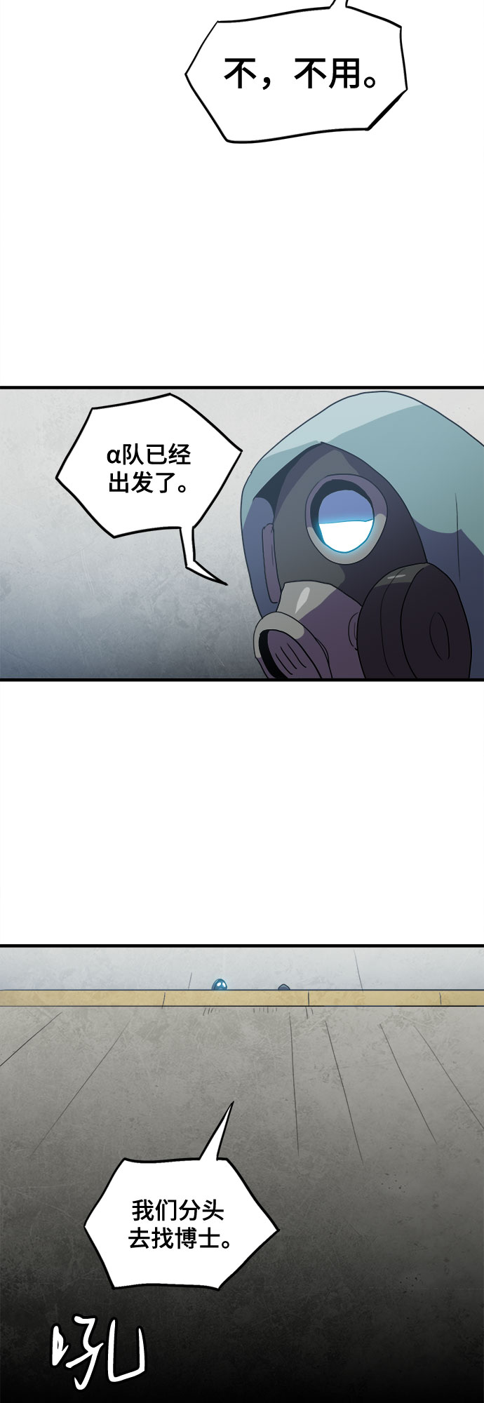 第38话43