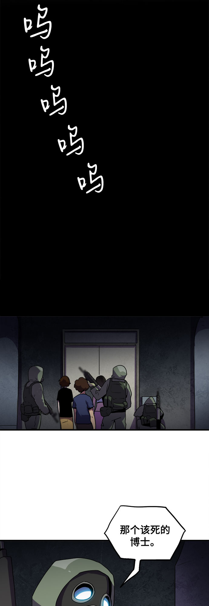 第38话44
