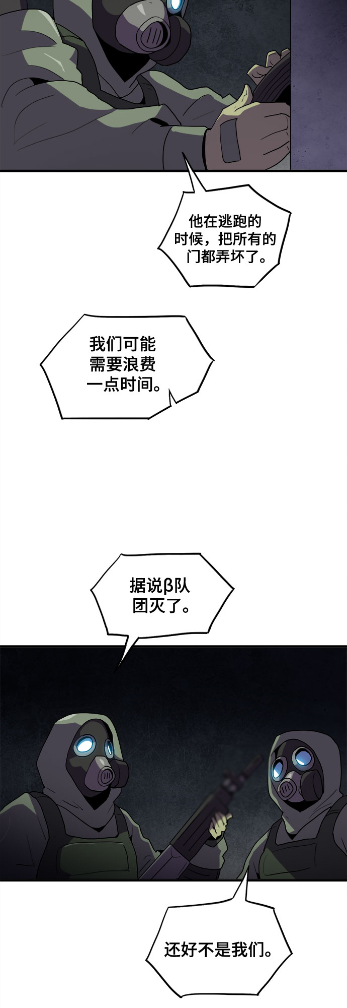 第38话45