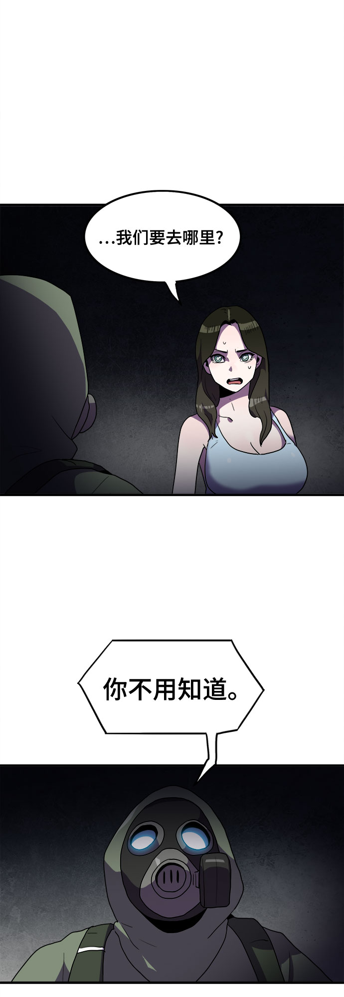 第38话46