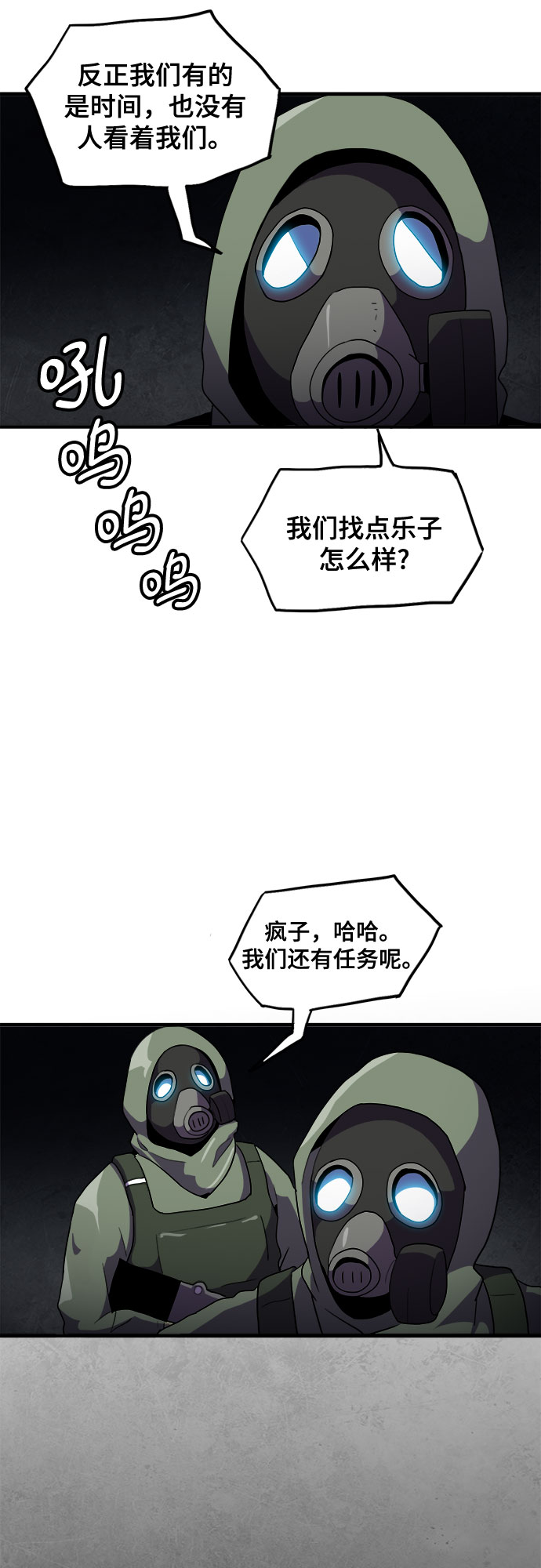 第38话49