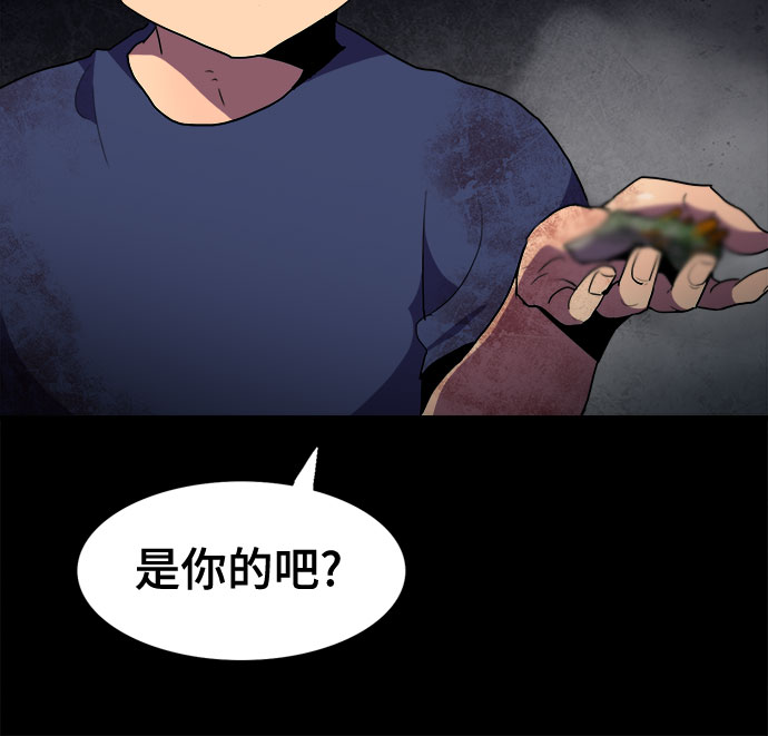 第38话5