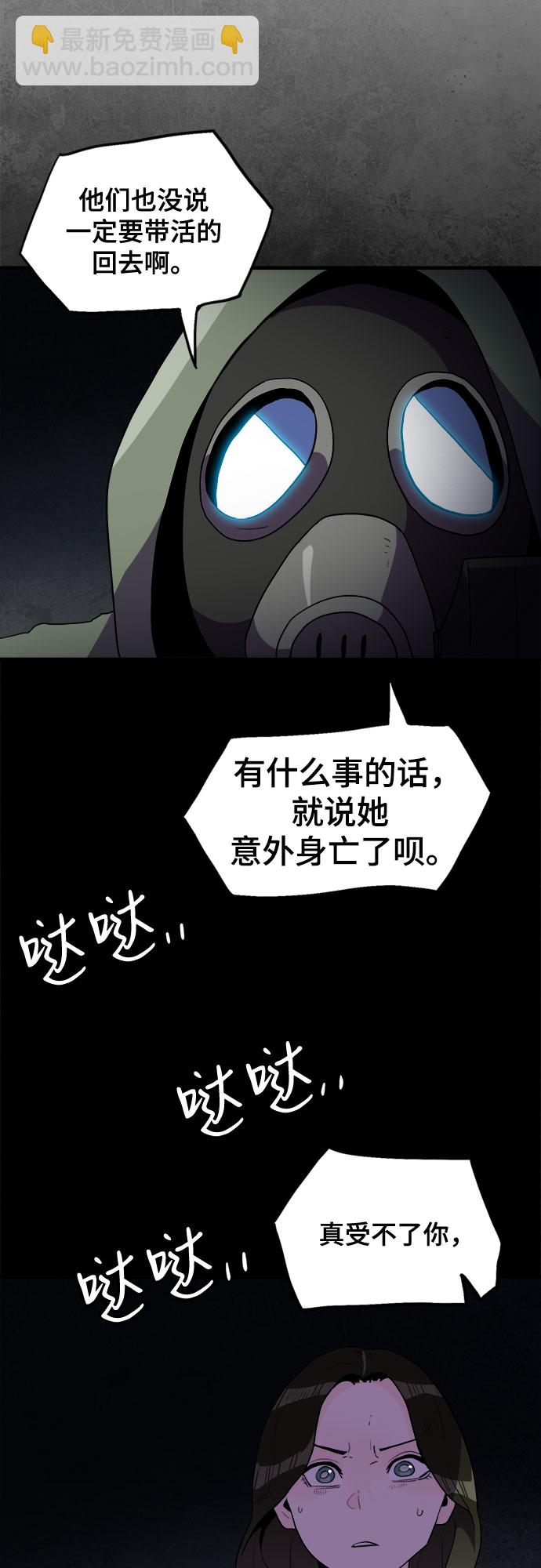 第38话54