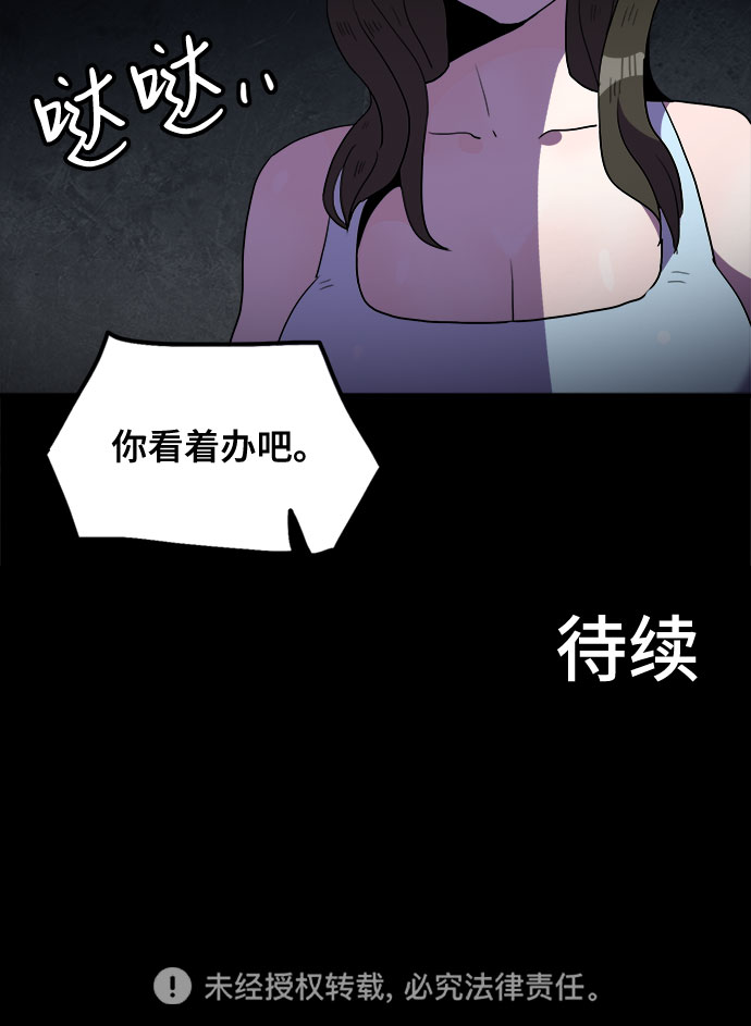 第38话55