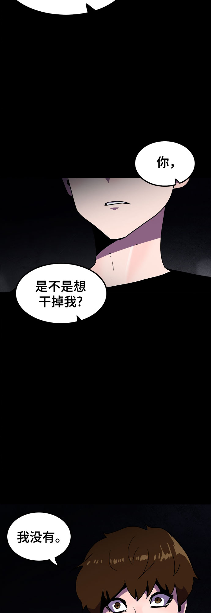 第38话7