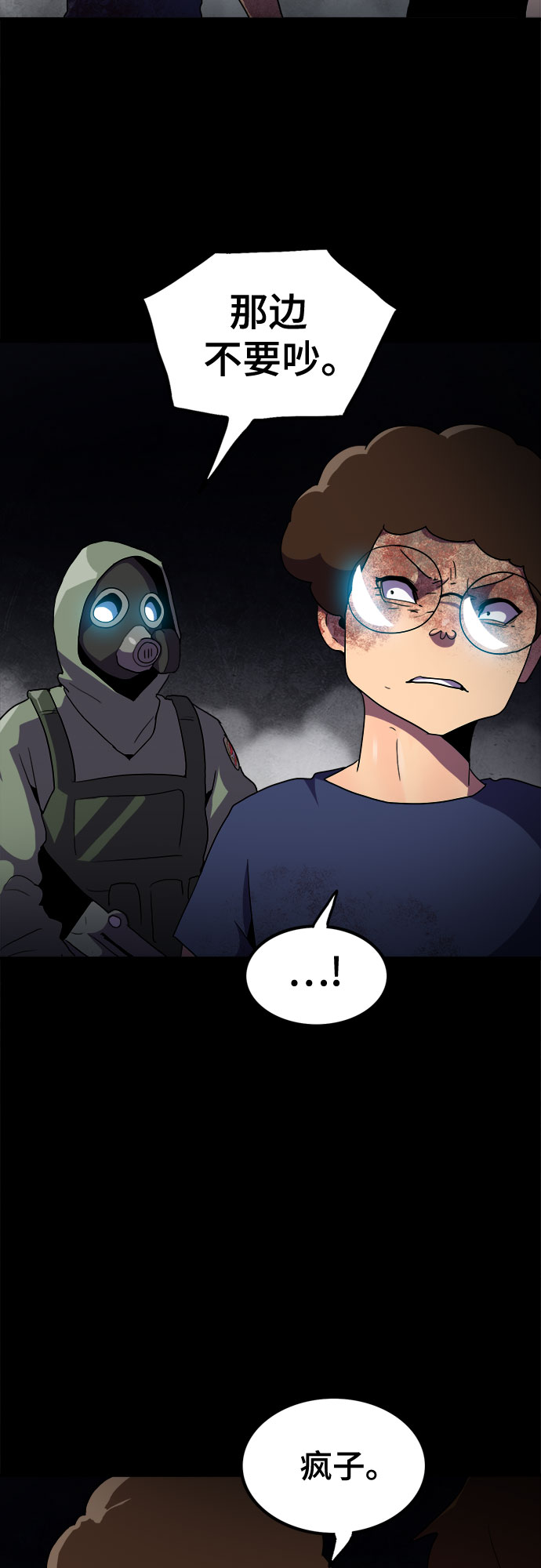 第38话9