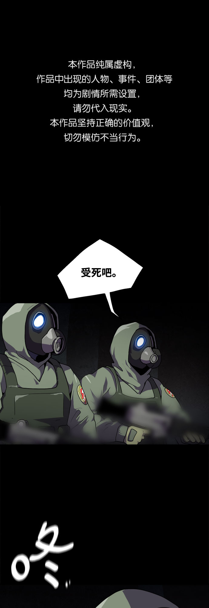 第40话0