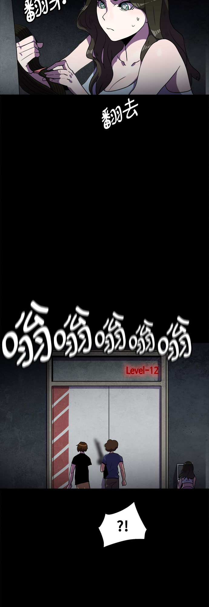 第40话10