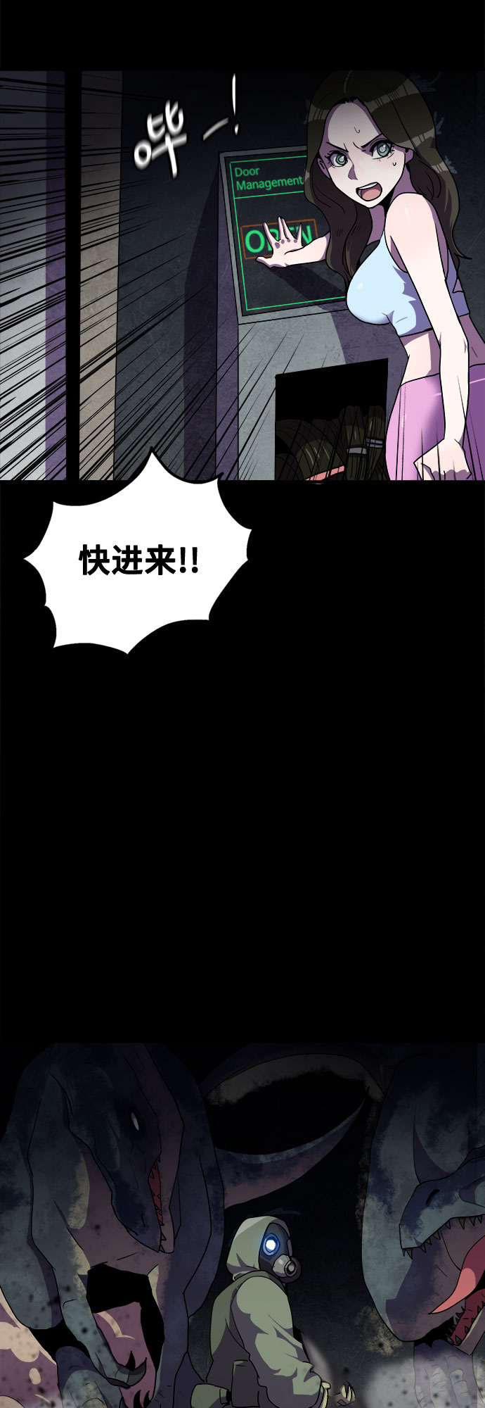 第40话11