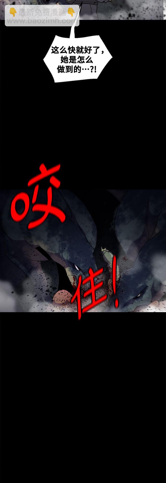 第40话12