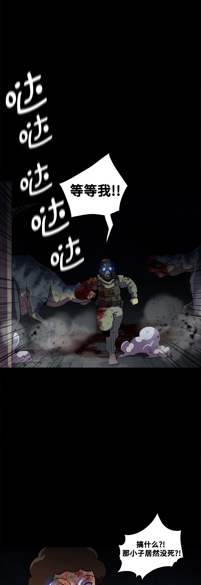 第40话15