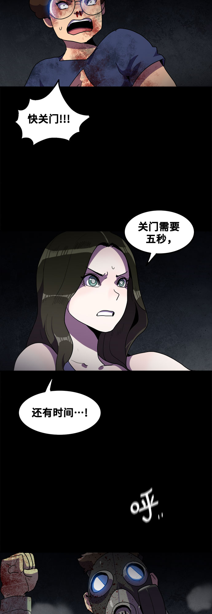 第40话16