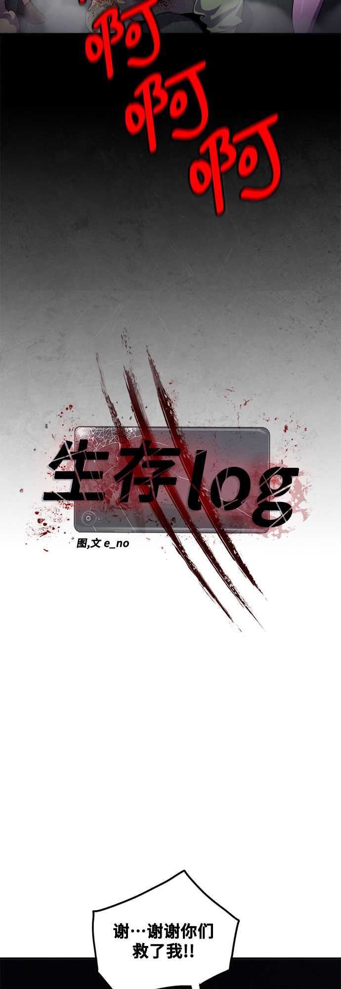 第40话19