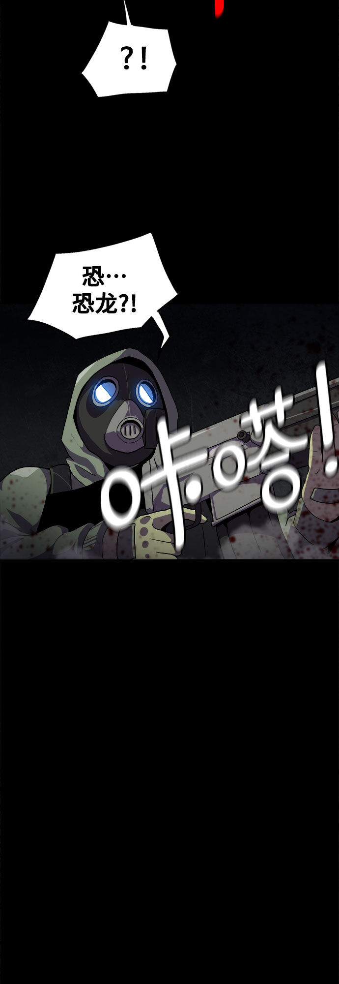 第40话2
