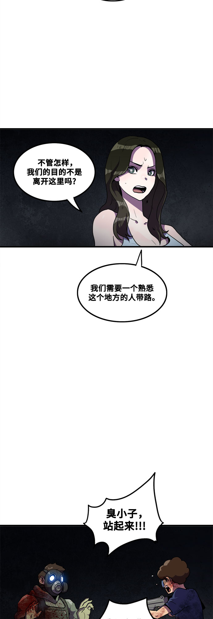 第40话22