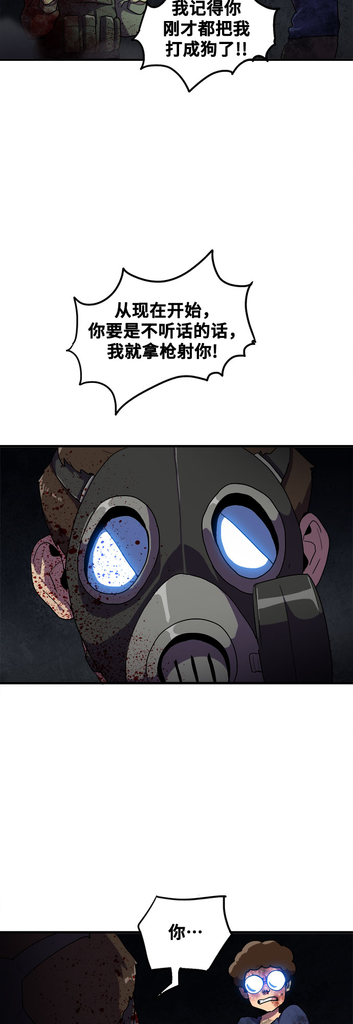 第40话23