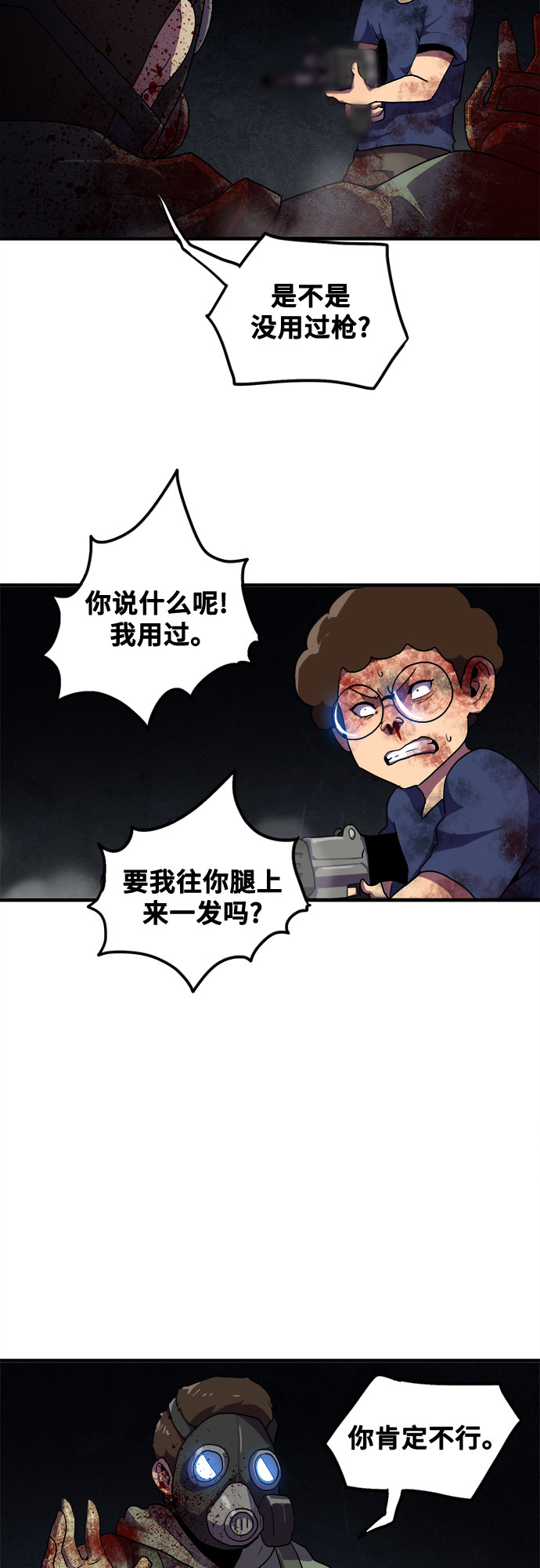 第40话24