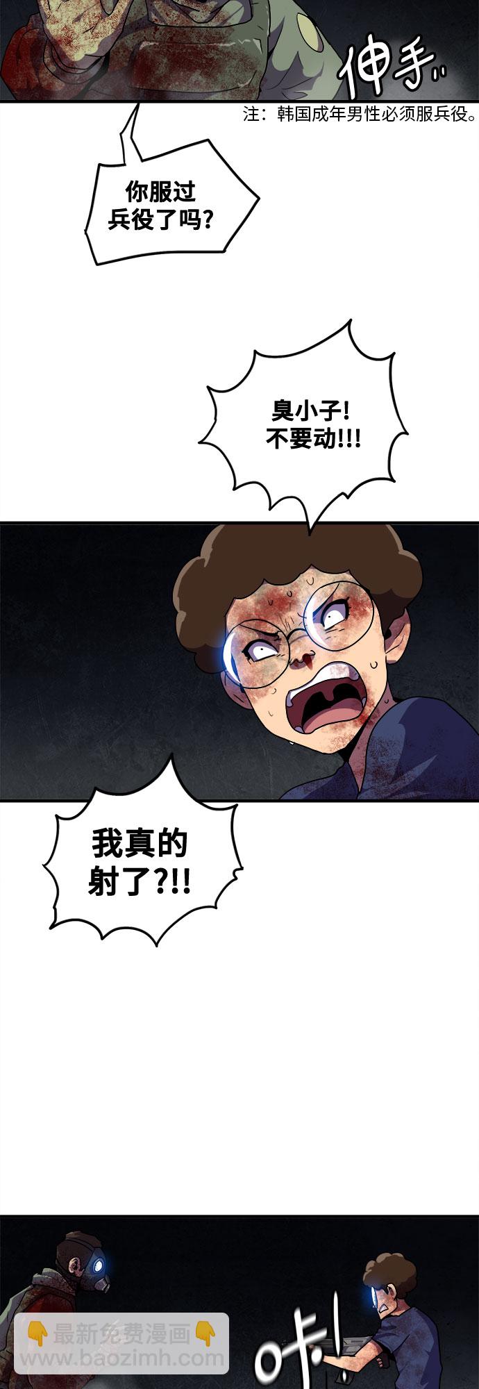 第40话25