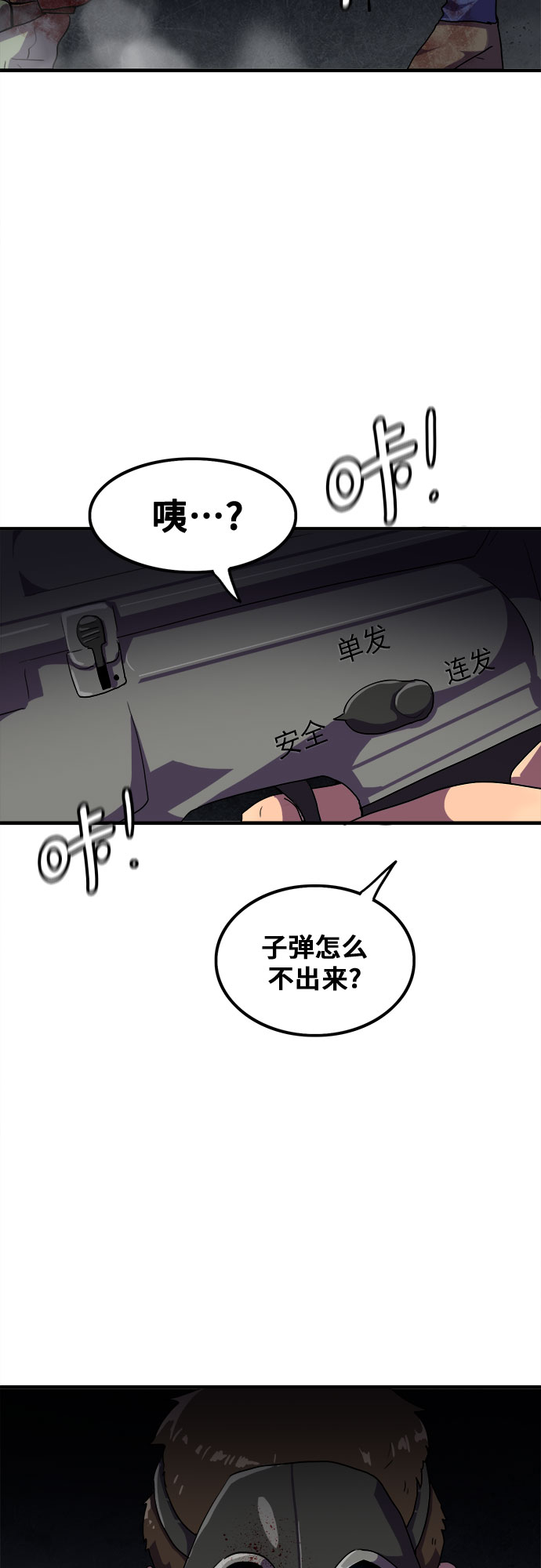 第40话26