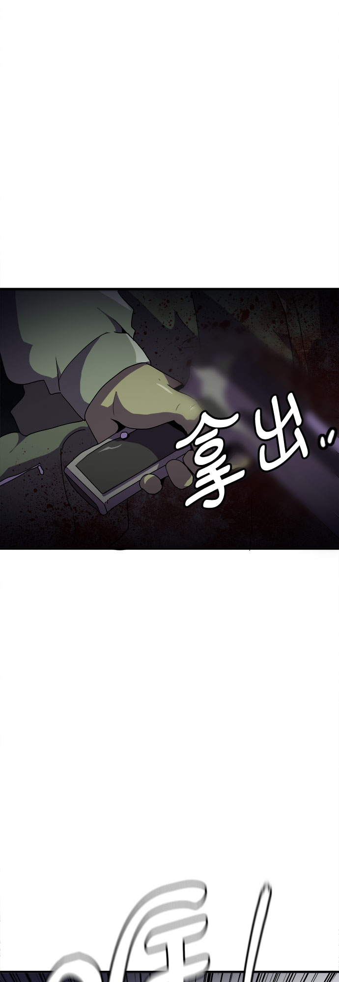第40话28