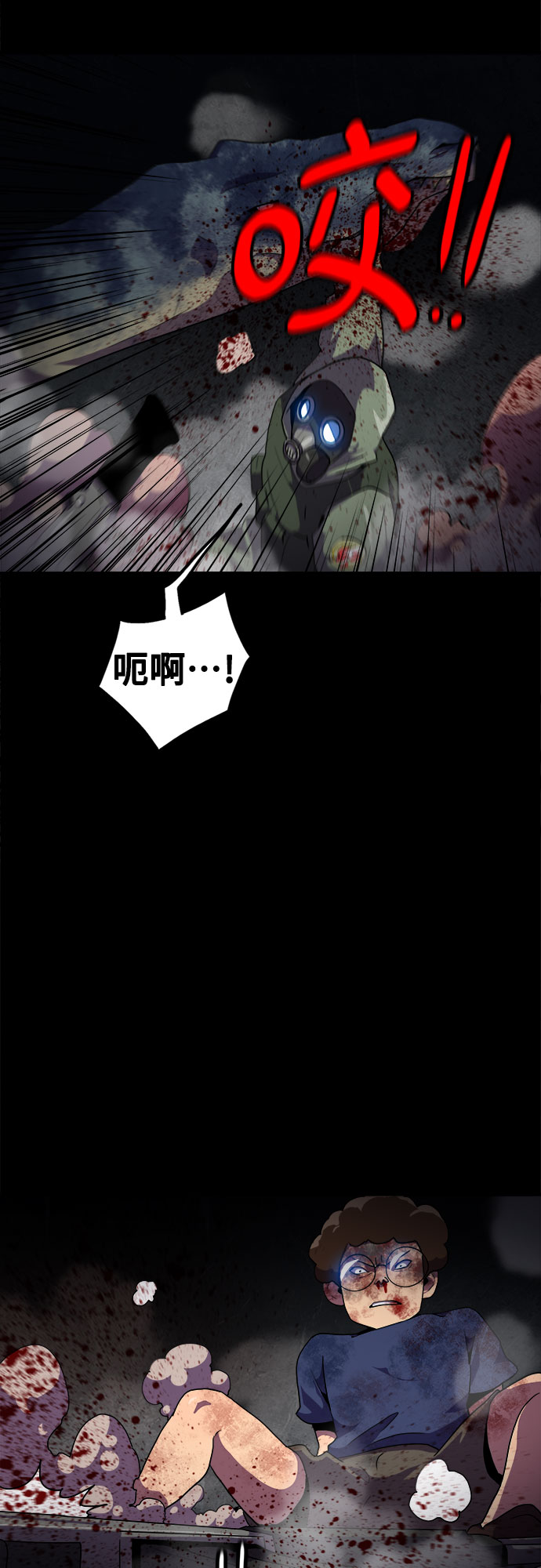 第40话3