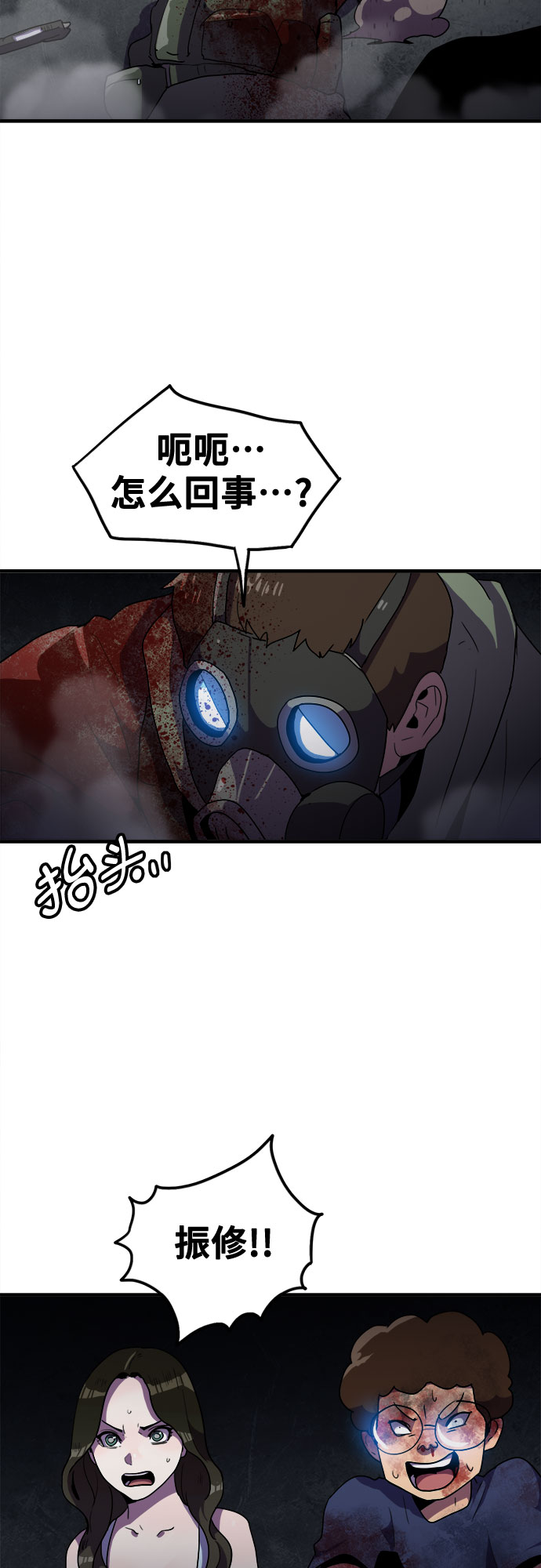 第40话30