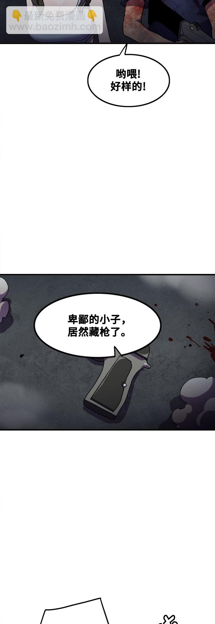 第40话31