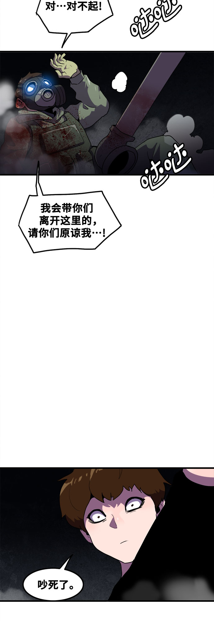 第40话32