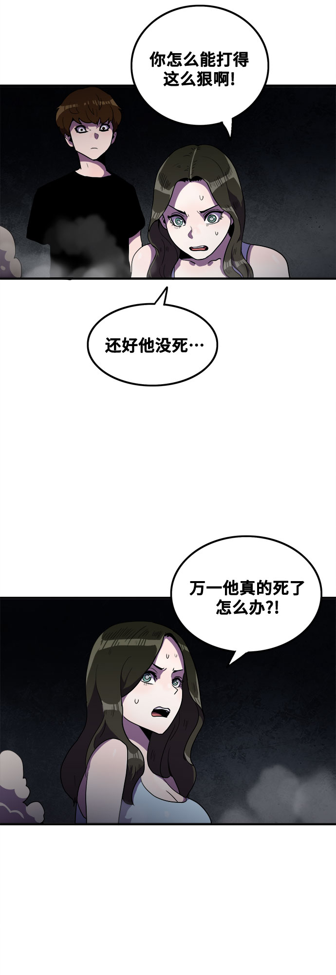 第40话36