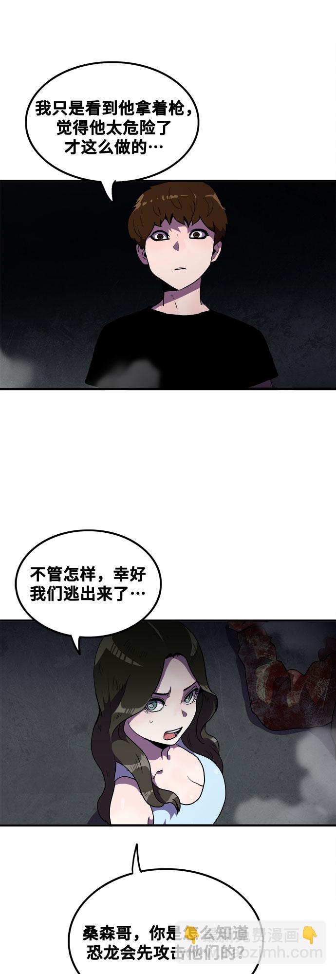 第40话37