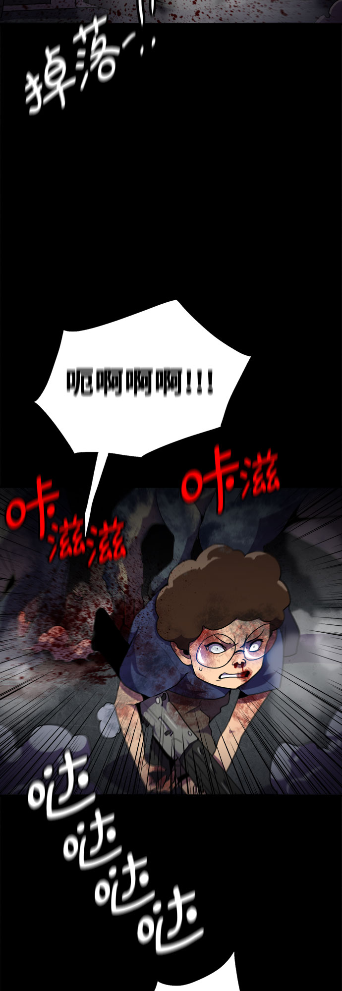第40话4