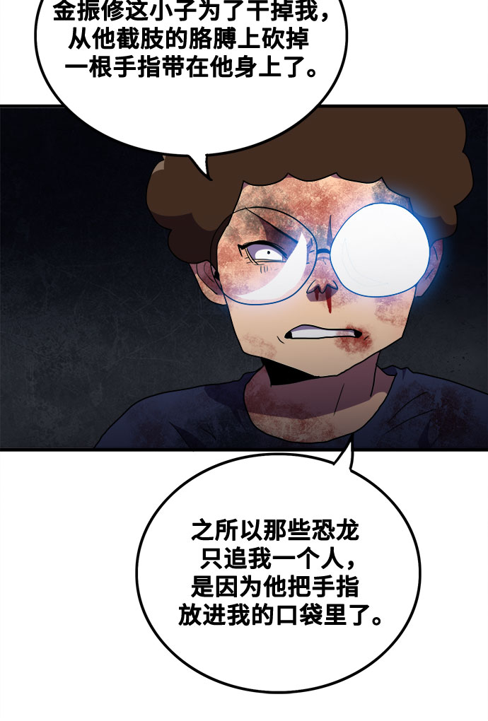 第40话41