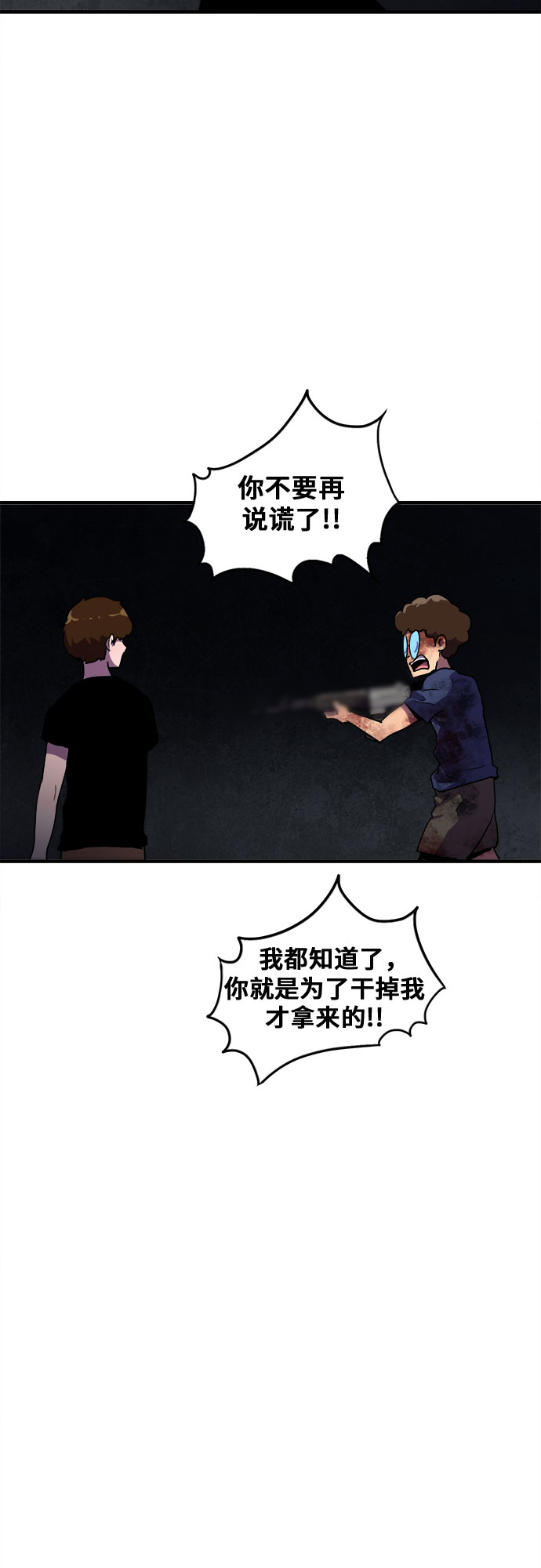 第40话43