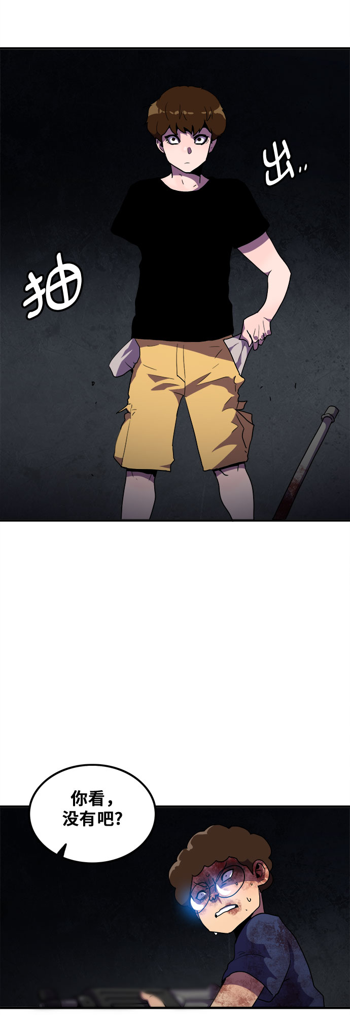 第40话44