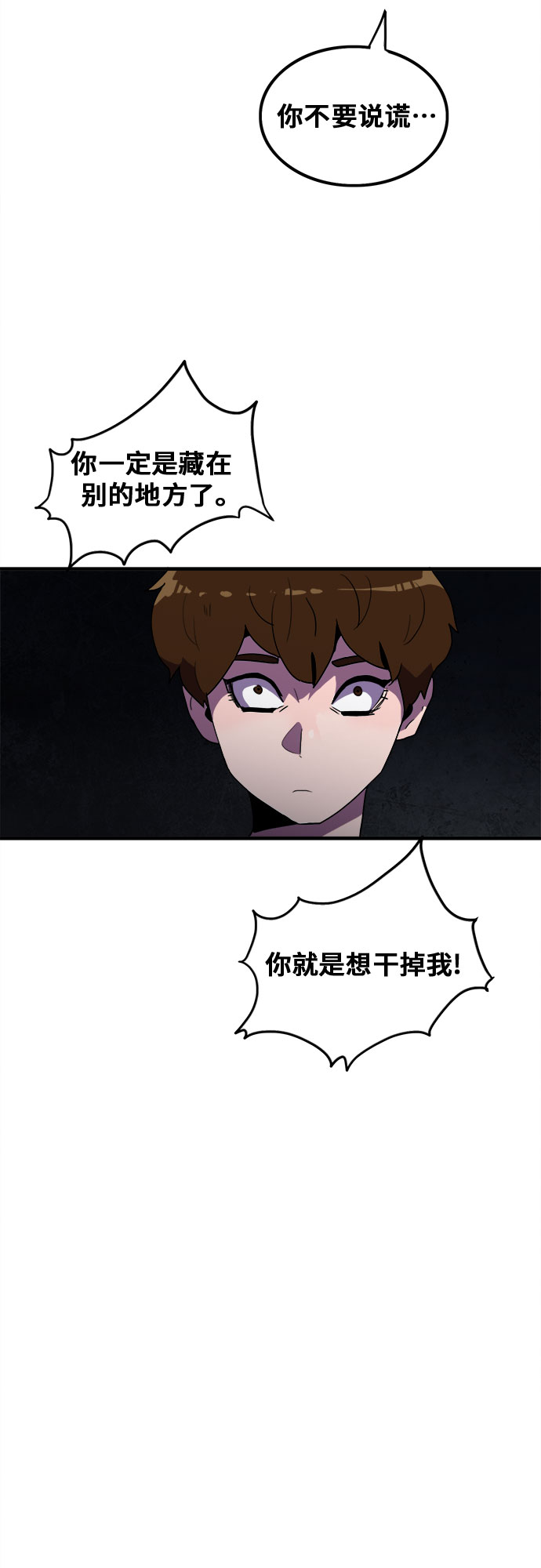 第40话45