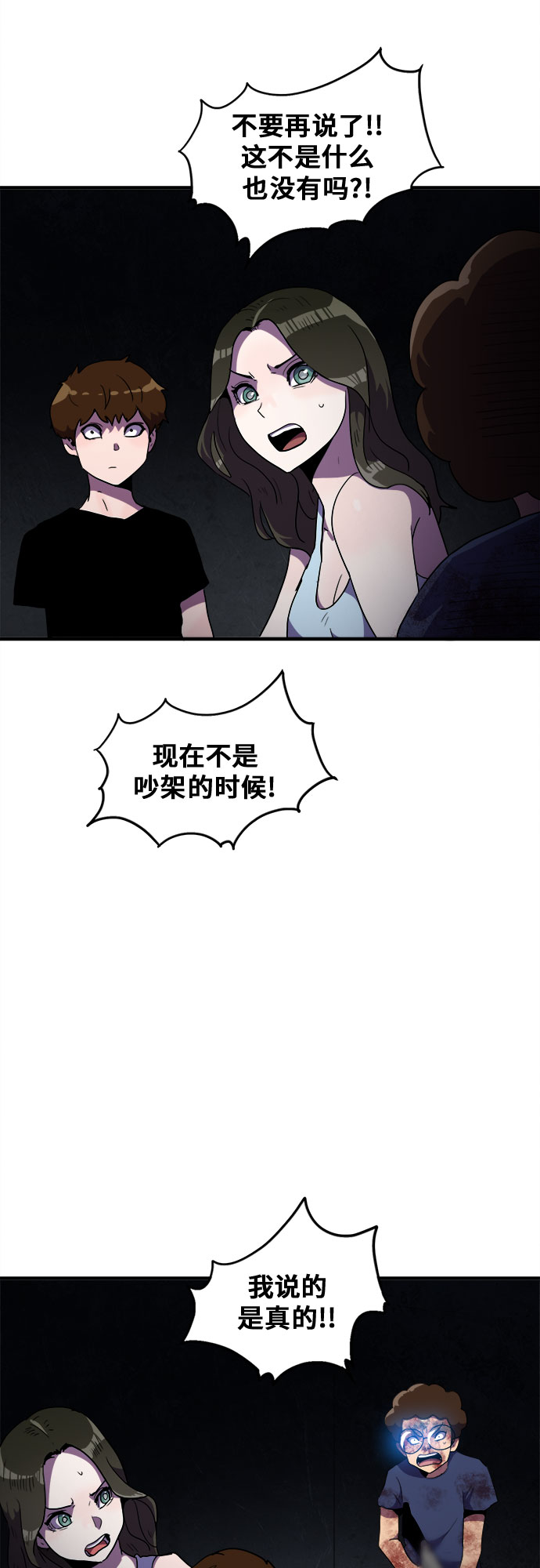 第40话46