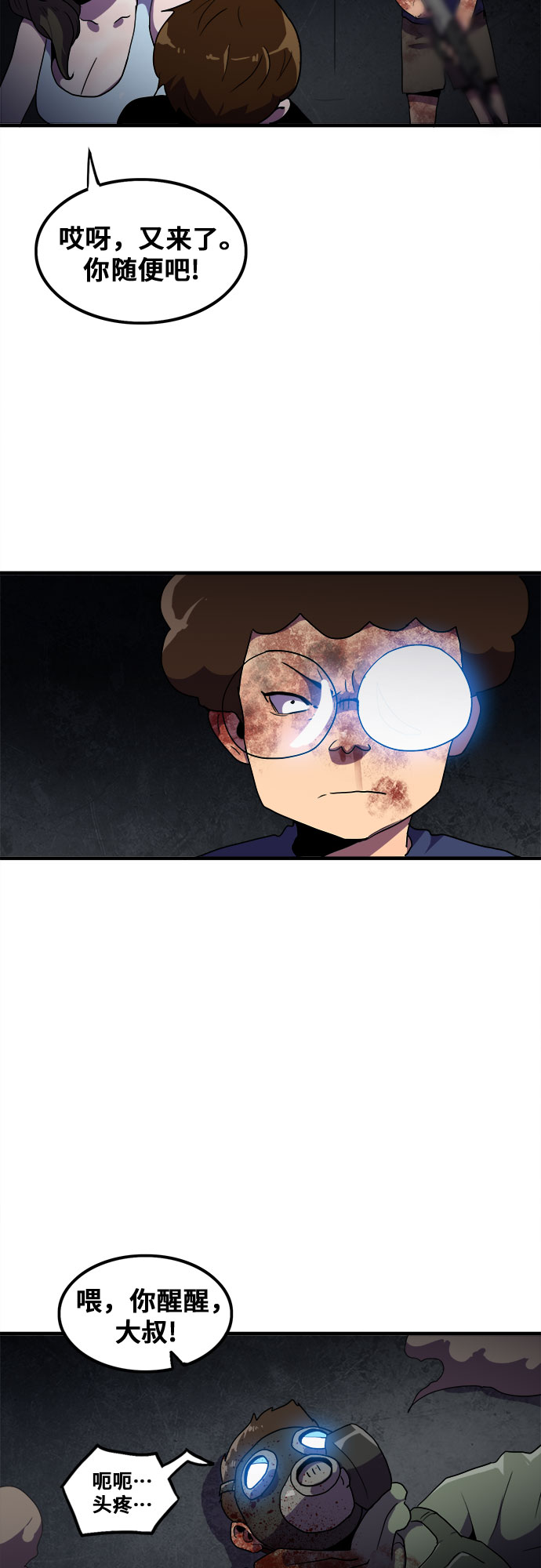 第40话47