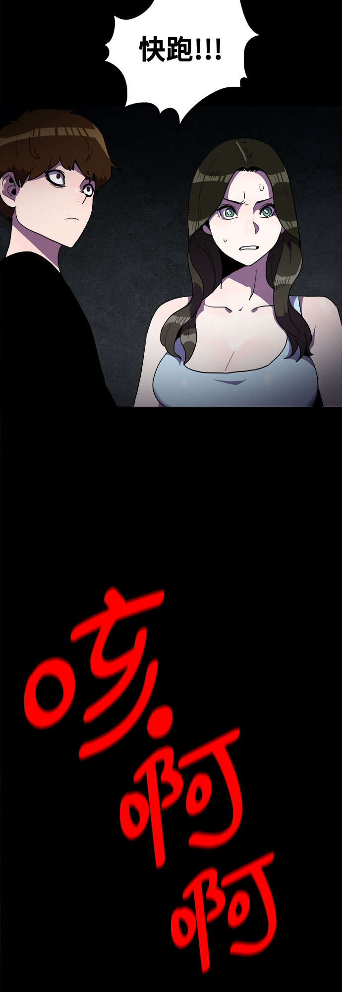 第40话5
