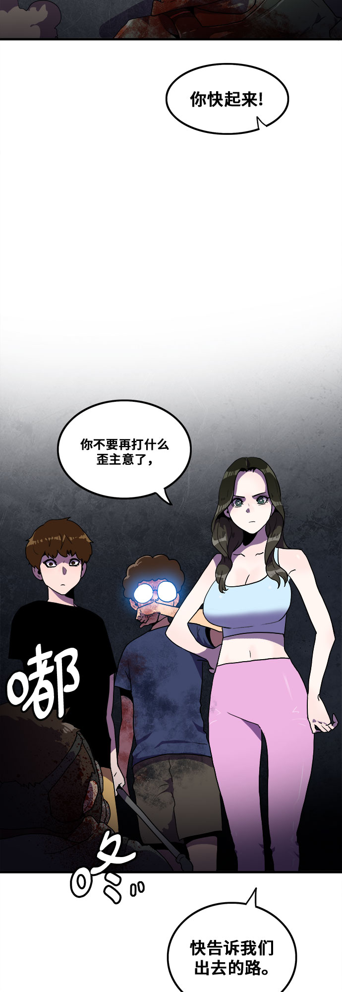 第40话52