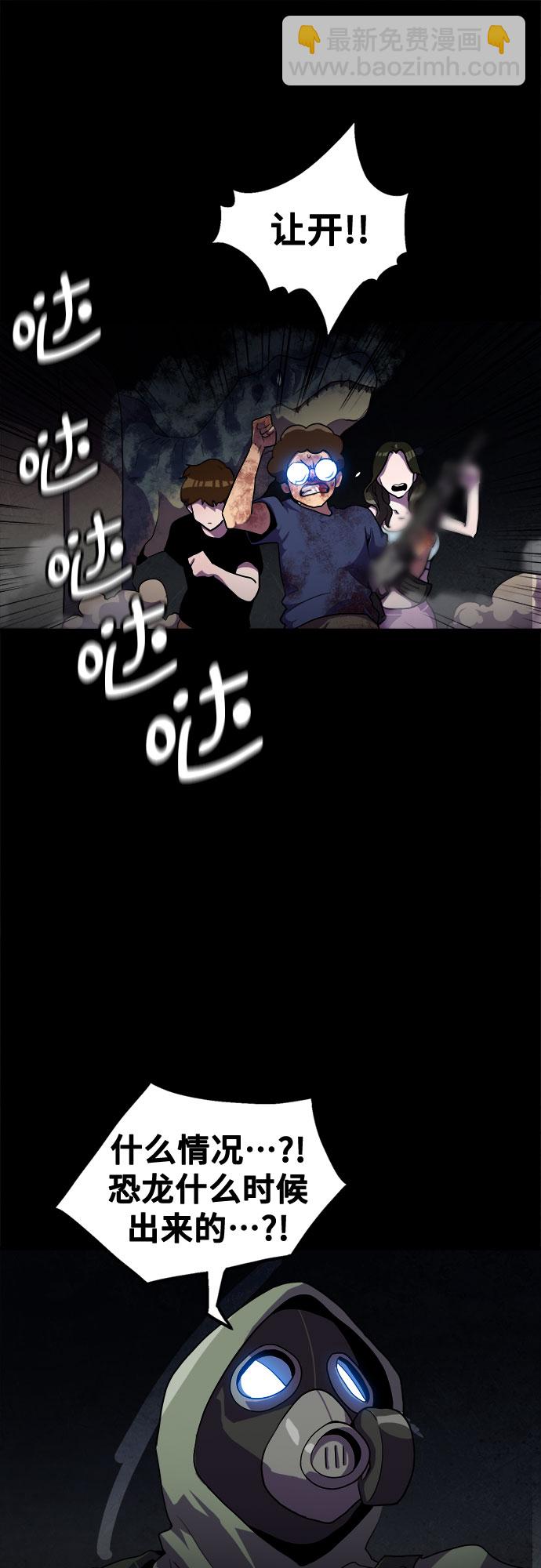第40话7