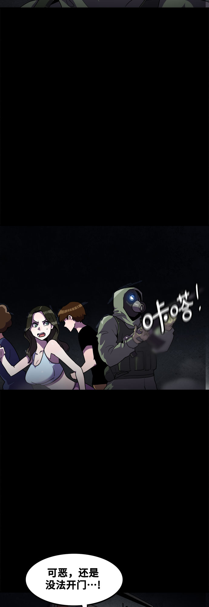 第40话8