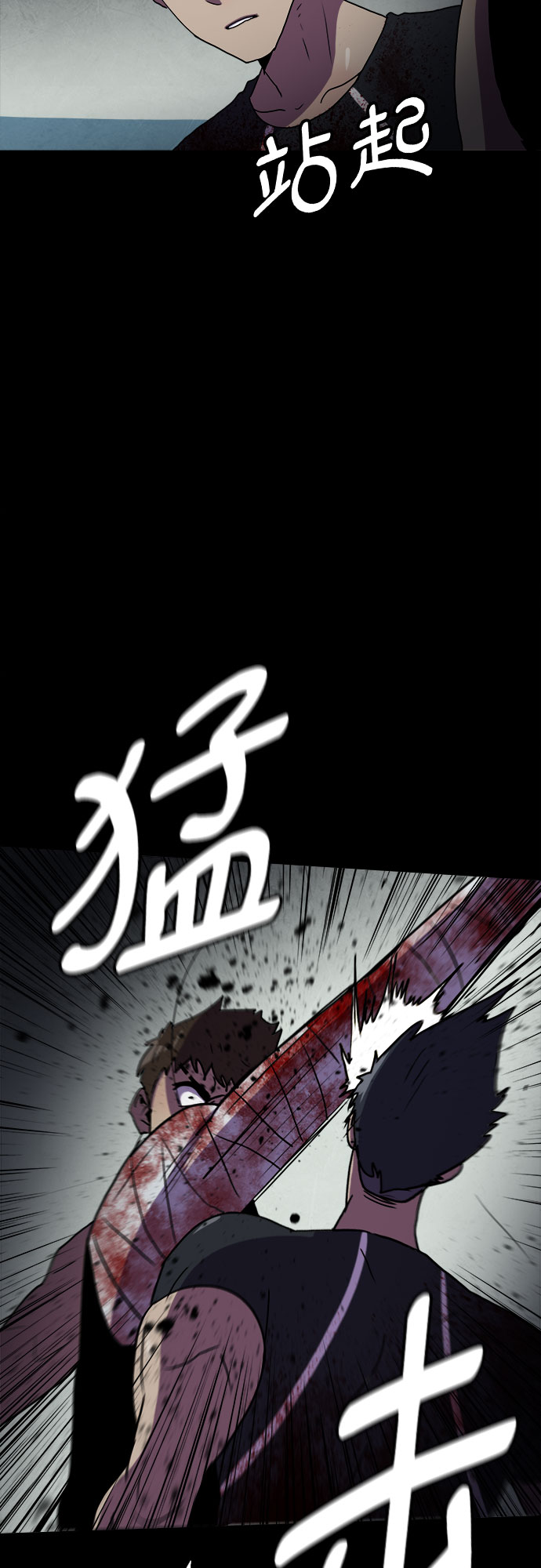 第62话13