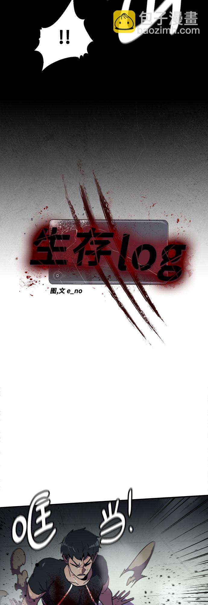 第62话14