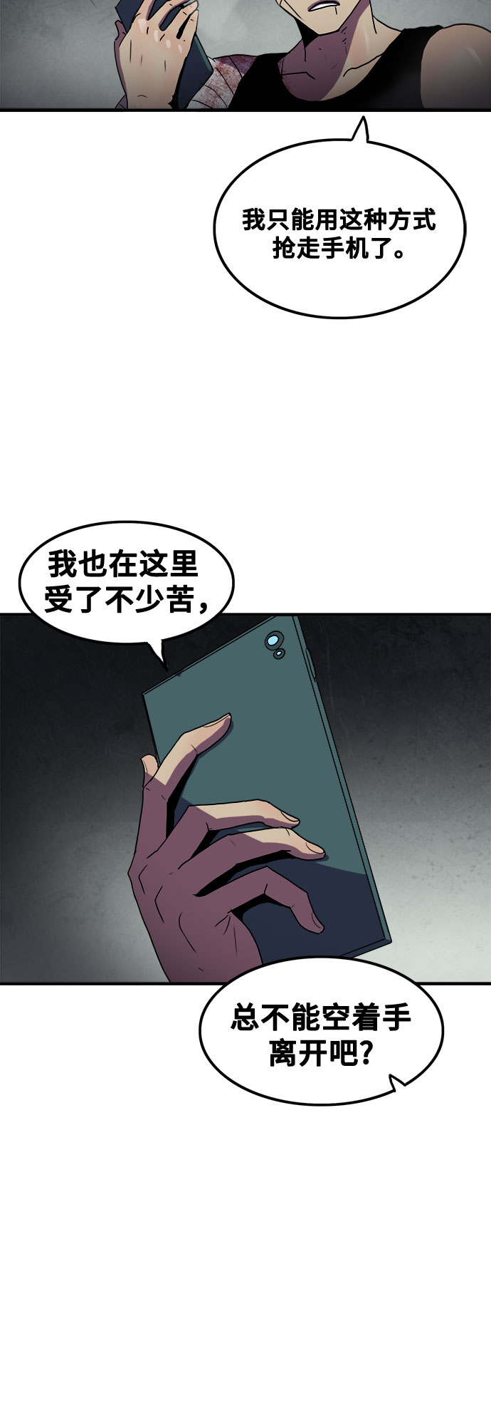 第62话17