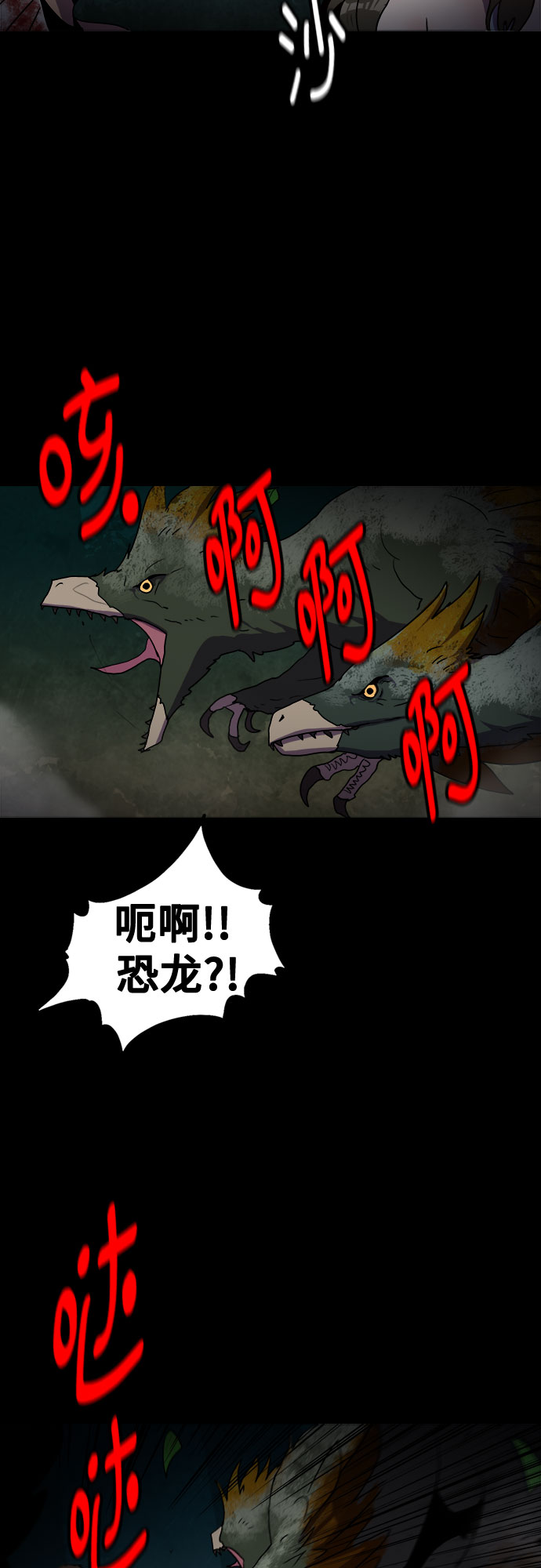 第62话2