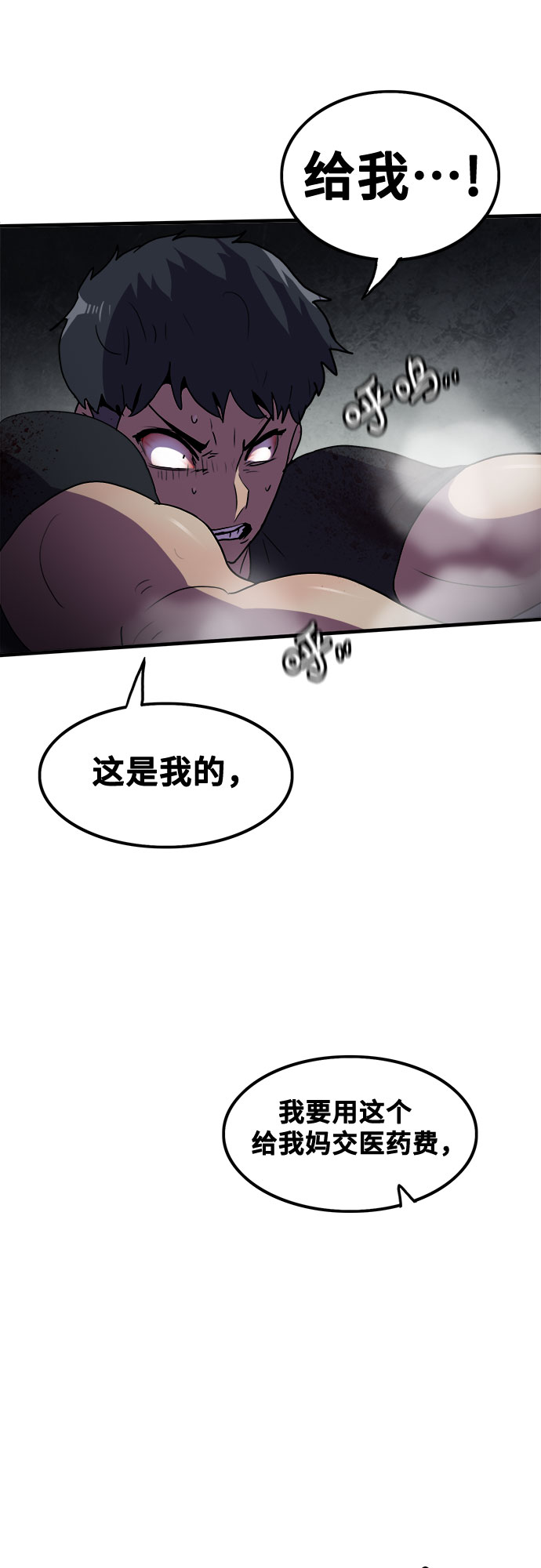 第62话20