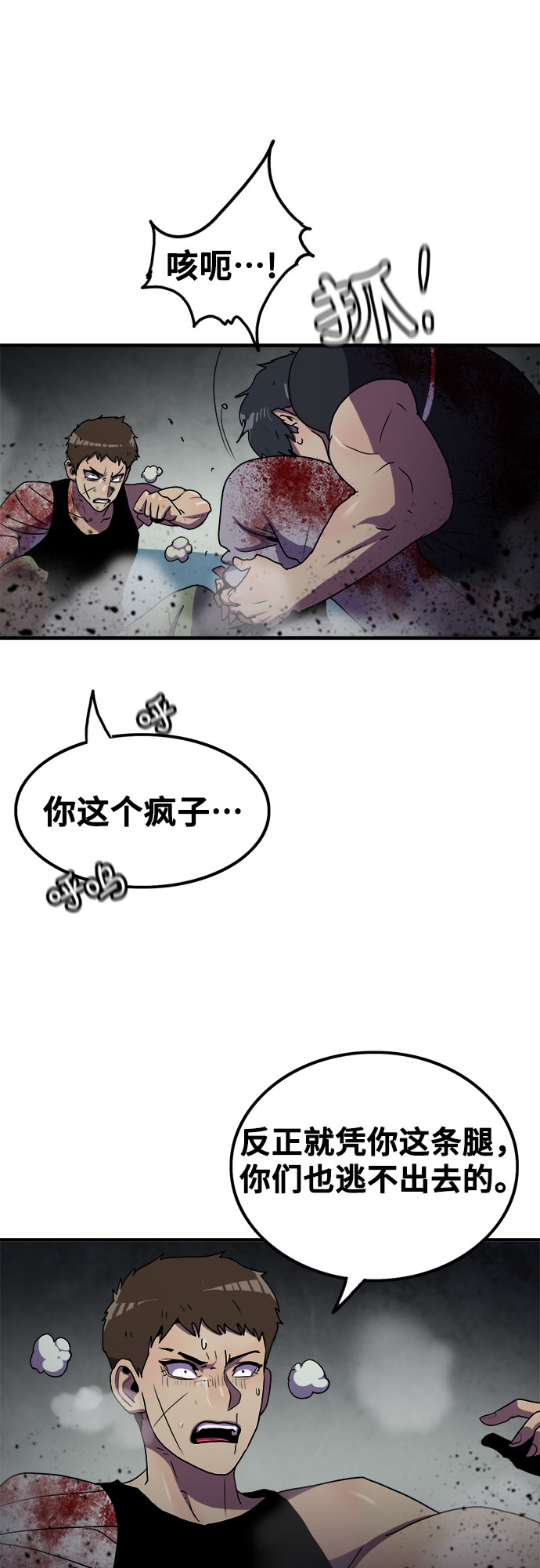 第62话23