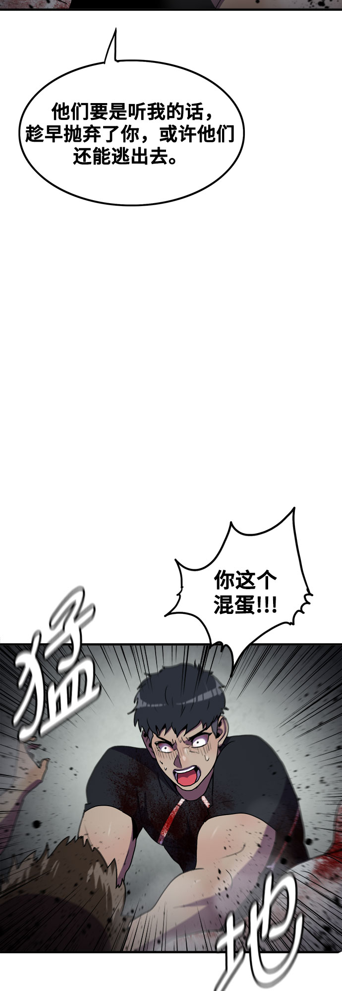 第62话24
