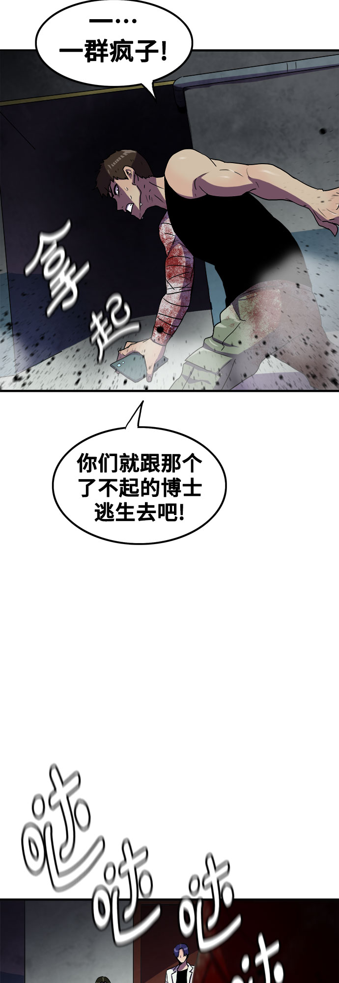第62话28
