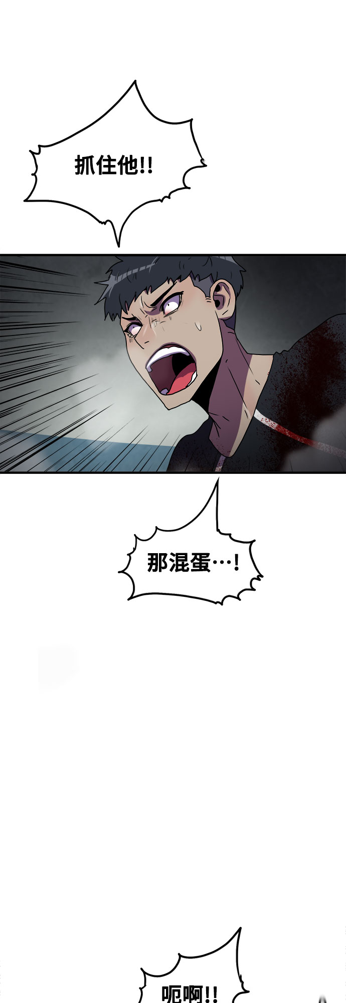第62话30